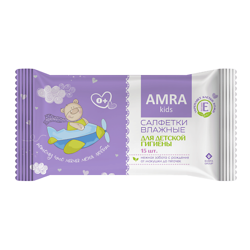 AMRA Салфетки влажные освежающие для детской гигиены