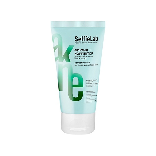 SELFIELAB AKNE Флюид-корректор для проблемной кожи лица 50