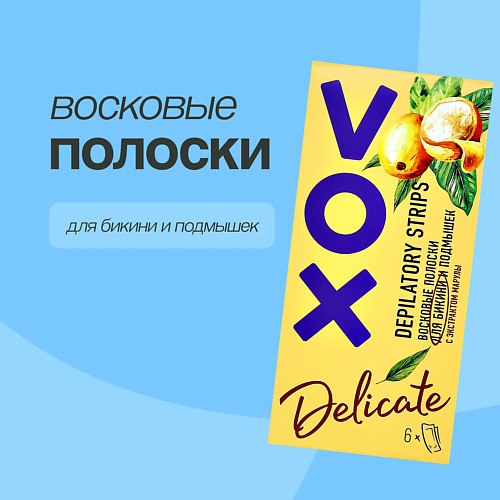 VOX Полоски восковые для бикини с экстрактом марулы