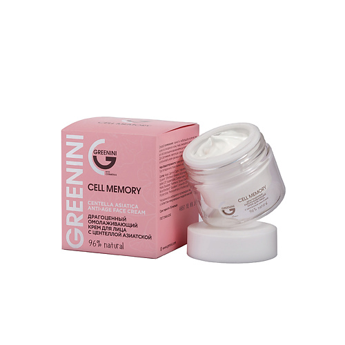 GREENINI Крем для лица с центеллой азиатской