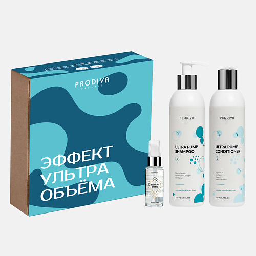 PRODIVA Подарочный набор для волос профессиональный "Ультра Объем"Шампунь+кондиционер+термосыворотка