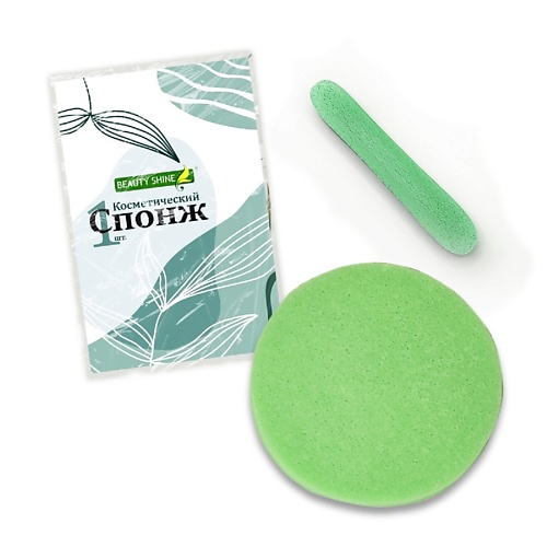 BEAUTY SHINE Спонж косметический для умывания
