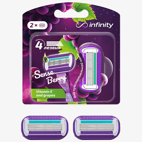 INFINITY Cменные кассеты 4 шт.