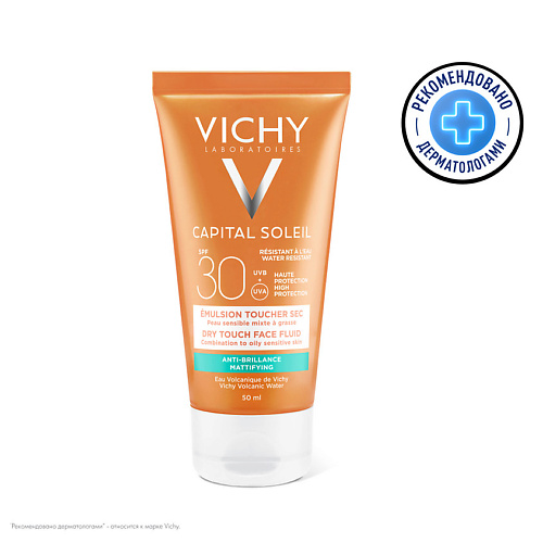 VICHY Матирующая эмульсия для лица Dry TouchSPF 30 Capital Soleil 50
