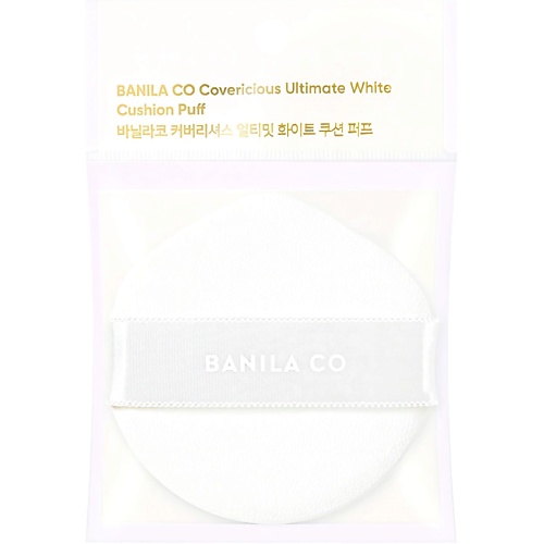 BANILA CO Спонж для кушона Covericious Ultimate White Cushion Puff