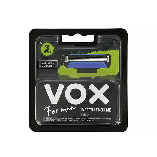 VOX Кассеты для станка FOR MEN 3 лезвия