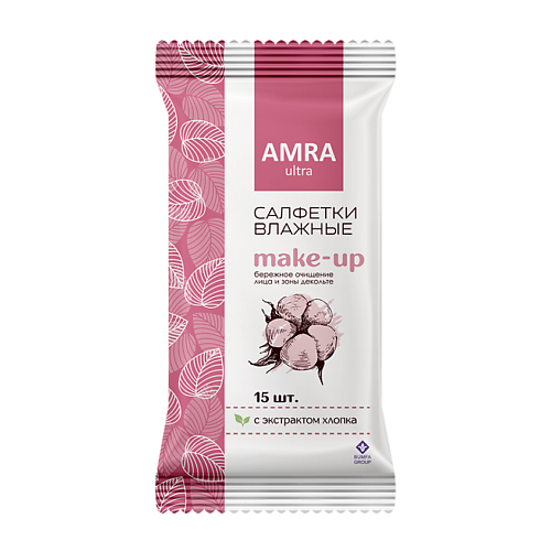 AMRA Салфетки влажные для снятия макияжа