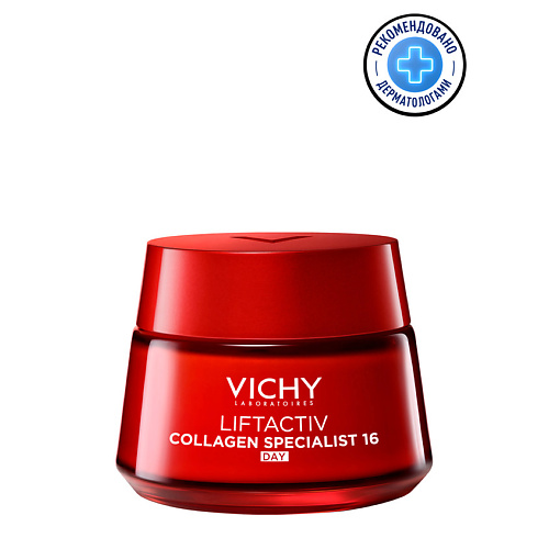 VICHY Liftactiv Collagen Specialist Дневной крем-уход против морщин и для упругости кожи 50