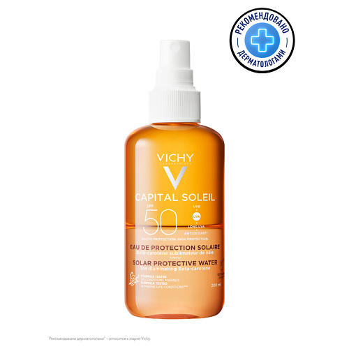 VICHY Солнцезащитный двухфазный спрей-активатор загара SPF 50 Capital Soleil 200