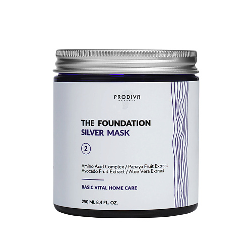 PRODIVA Маска для осветленных волос THE FOUNDATION SILVER 250