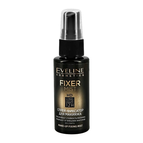 EVELINE Спрей-фиксатор макияжа FIXER MIST FULL HD (без коробки) 50
