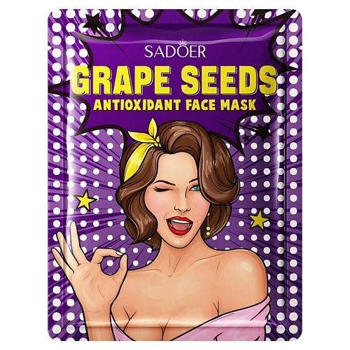 SADOER Маска для лица Goddess антиоксидантная с маслом виноградных косточек 25