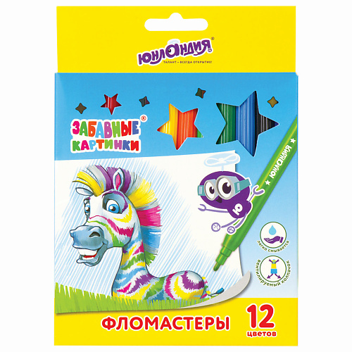 ЮНЛАНДИЯ Фломастеры Забавные картинки