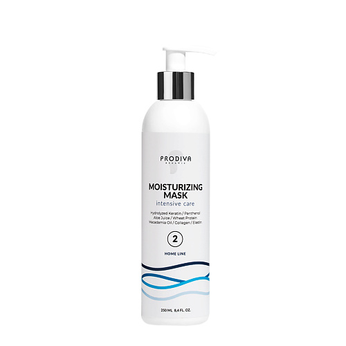 PRODIVA Маска для интенсивного увлажнения MOISTURIZING MASK 250