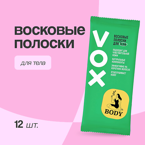 VOX Полоски восковые для тела GREEN
