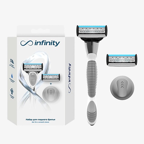 INFINITY Женская бритва станок +2 кассеты + крепление Premium подарочный набор
