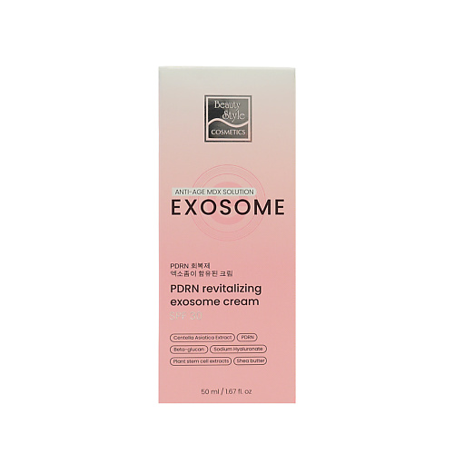 BEAUTY STYLE Beauty Style Восстанавливающий омолаживающий крем с экзосомами PDRN SPF 30 50