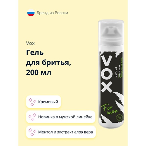 VOX Гель для бритья FOR MEN Алоэ вера и ментол 200