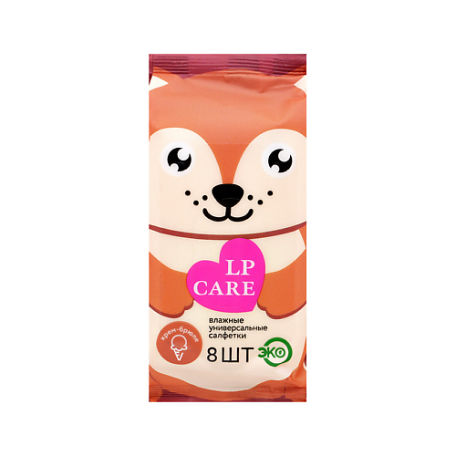 LP CARE Салфетки влажные CHILD Creme-Brulee 8 шт