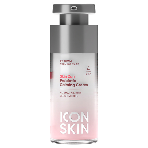 ICON SKIN Успокаивающий крем с пробиотическим комплексом SKIN ZEN 30